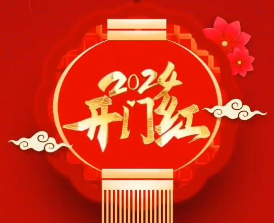 九江萬(wàn)景眾創(chuàng)城2024開(kāi)門紅，熱烈祝賀九江奧世森塑膠制品有限公司喻總成功簽約入駐
