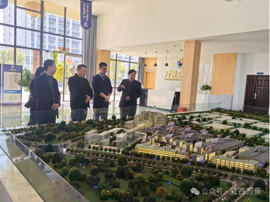 打造江西東部裝備制造新高地——玉山萬(wàn)景產(chǎn)業(yè)園