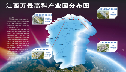 完善服務(wù)與配套，打造企業(yè)發(fā)展的理想家園——江西萬(wàn)景產(chǎn)業(yè)園區(qū)